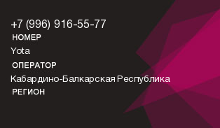 9969165577